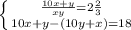 \left \{ { \frac{10x+y}{xy} =2 \frac{2}{3} } \atop {10x+y-(10y+x)=18}} \right.