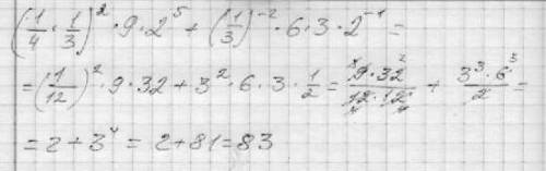 Найдите значение выражения (1/4*1/3)^2*9*2^5+(1/3)^-2*6*3*2^-1 заранее ! должно получиться: 83