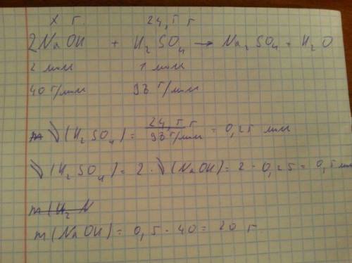 Рассчитайте массу гидроксида натрия,необходимого для реакции с 24,5 г. серной кислоты. !