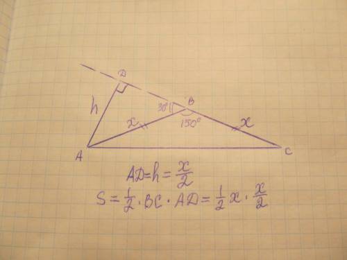 Угол при вершине противолежащей основанию равнобедренного треугольника равен 150 градусов площадь ра