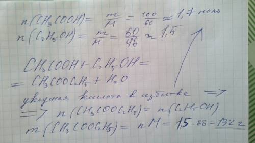 Какова масса образовавшегося эфира при действии уксусной кислоты массой 100г на этанол массой 69г?