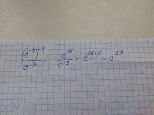 Представьте выражение (c^-4)^-9/с^-3 в виде степени с основанием с