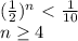 ( \frac{1}{2} )^n\ \textless \ \frac{1}{10} \\ n \geq 4