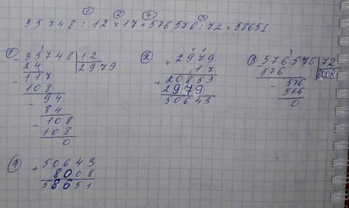 35 748÷12×17+576 576÷72 = все в столбик