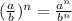 ( \frac{a}{b} )^n = \frac{a^{n} }{b^n}