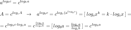 a^{log_{b}c}=c^{log_{b}a}\\\\A=c^{log_{c}{A}}\; \; \to \; \; \;a^{lo g_{b}c}=c^{log_{c}{(a^{log_{b}{c}})}}=[\; log_{c}x^{k}=k\cdot log_{c}x\, ]=\\\\=c^{log_{b}c\cdot log_{c}a}=c^{\frac{log_{c}a}{log_{c}b}}=[\, log_{b}a=\frac{log_{c}a}{log_{c}b}\, ]=c^{ log_{b}a}