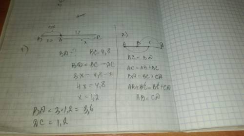 Решить. 45 1)точка d отрезка bc находиться в 3 раза ближе к точке b, чем к точке c. найдите bd и cd,