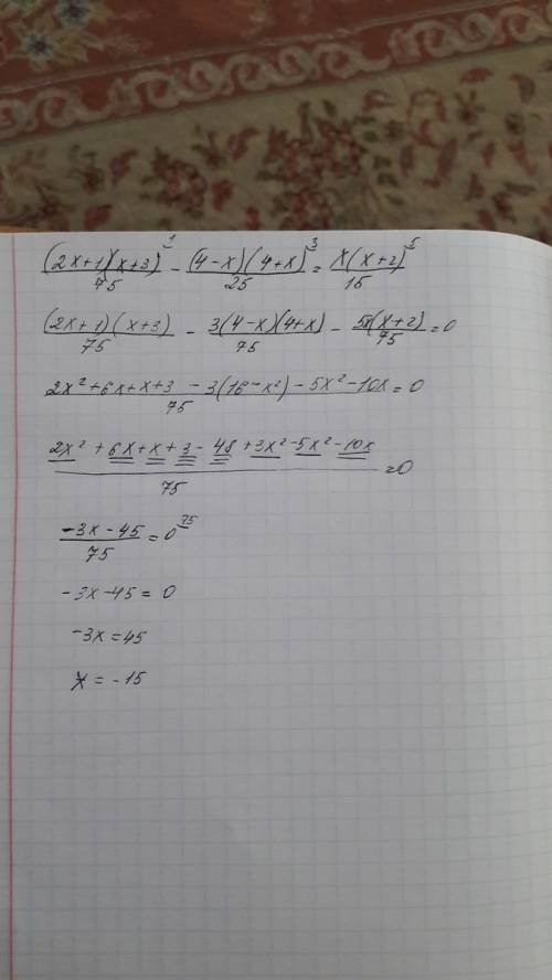 Решить уравнение предвпарительно его (2x+1)(x+3)/75 - (4-x)(4+x)/25= x(x+2)/15 распишите подробно эт