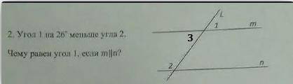 Угол 1 на 26 градусов меньше угла 2.чему равен угол 1,если m || n