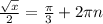 \frac{ \sqrt{x} }{2}= \frac{ \pi }{3}+2 \pi n