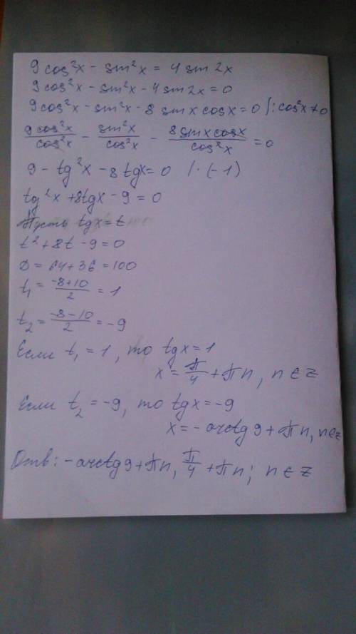 Нужна ,с тригонометрическими уравнениями: sin²x+7sin x cos x +12cos²x=0 7tgx-8ctgx+10=0 9 cos²x-sin²