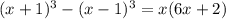 (x+1)^3-(x-1)^3=x(6x+2)