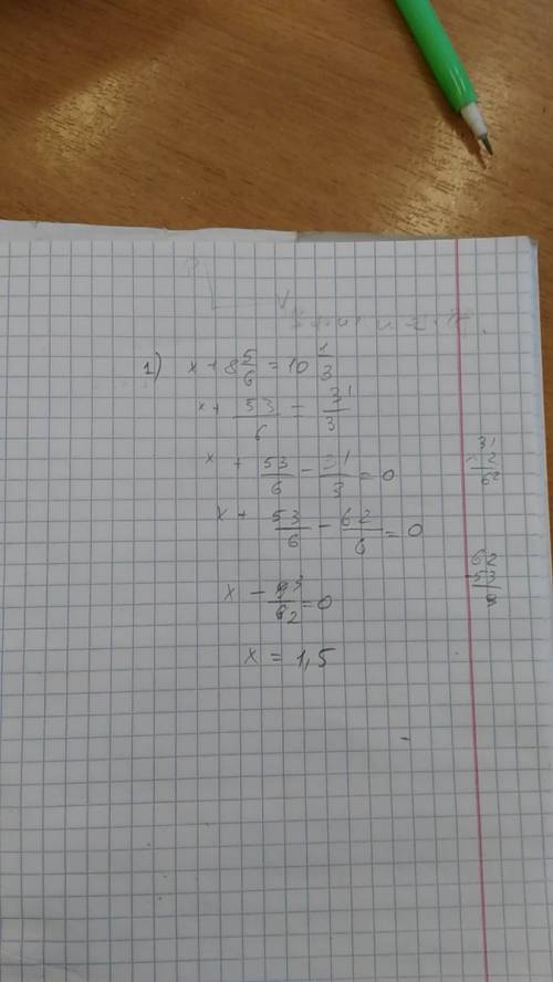 Как сделать х+8целых5/6 =10 целых1/3 2) 2 целых2/9×х=1целая 1/2 всё расписать