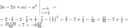 2a - 2x +ax -a^2 \ \left| _{a=\frac{1}{7} \atop x=3\frac{1}{2}} \right. = \\ \\&#10;= 2 \cdot \frac17 - 2 \cdot \frac72 + \frac17 \cdot \frac72 - \left( \frac17 \right)^2 = \frac27 - 7 + \frac12 - \frac{1}{49} = \frac{13}{49} - 7 + \frac12 = \\ = \frac{26 + 49}{98} - 7 = - 6\frac{23}{98}.