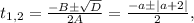 t_{1,2} = \frac{-B \pm\sqrt{D}}{2A} = \frac{-a \pm|a+2|}{2},