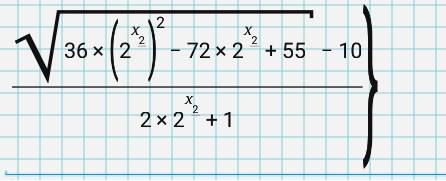 Решить уравнение и неравенство x (x-1)=6-x2 и (x-6)2^x2-15x