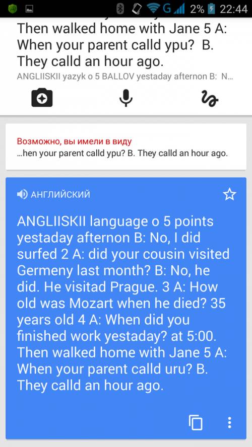 Перевидите 1 a: did you playd baskedball yestaday afternon? b: no, i did . i surfed. 2 a: did your c