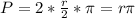 P=2* \frac{r}{2}*\pi=r\pi