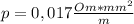 p=0,017 \frac{Om*mm^2}{m}