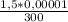 \frac{1,5* 0,00001}{300}