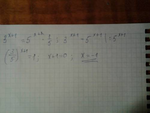 Решите уравнения: 1)5*3^2x-1-9^x-0.5=9^x+81 2)5^x+1+5^1-x=10 3)7*3^x+1-5^x+2=3^x+4-5^x+3