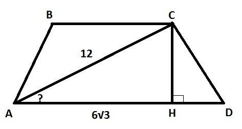 Втрапеции abcd проведена высота ch найдите угол cah, если ah=6√3 , a ac=12