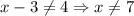 x-3 \neq 4 \Rightarrow x \neq 7