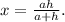 x= \frac{ah}{a+h}.