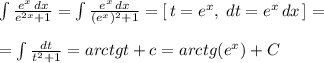 \int \frac{e^{x}\, dx}{e^{2x}+1} =\int \frac{e^{x}\, dx}{(e^{x})^2+1}=[\, t=e^{x},\; dt=e^{x}\, dx\, ]=\\\\=\int \frac{dt}{t^2+1}=arctgt+c=arctg(e^{x})+C