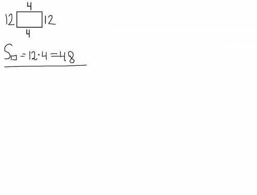 Вычисли площадь прямоугольника периметр которого равен 32 сантиметра,а длина одной стороны состовляе