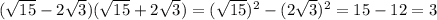 (\sqrt{15} -2 \sqrt{3})(\sqrt{15} +2 \sqrt{3})=( \sqrt{15})^2-(2 \sqrt{3})^2=15-12=3