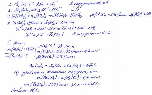 1. составьте уравнение электролитической диссоциации nа2sо4, указав в ответе сумму коэффициентов ура