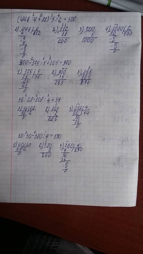 Решение в столбик по действиям (448: 4+88)*5: 2,900-175: 5+105, 56: 28*108: 4, 60: 30*380: 4, (202+4