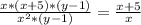 \frac{x*(x+5)*(y-1)}{ x^{2} *(y-1)} = \frac{x+5}{x}