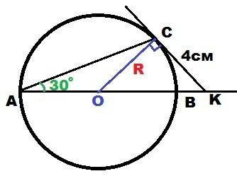 Угол между диаметром ав и хордой ас равен 30°. через точку с проведена касательная, пересекающая пря