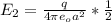 E_{2} = \frac{q}{4 \pi e_{o} a^{2}}} * \frac{1}{2}