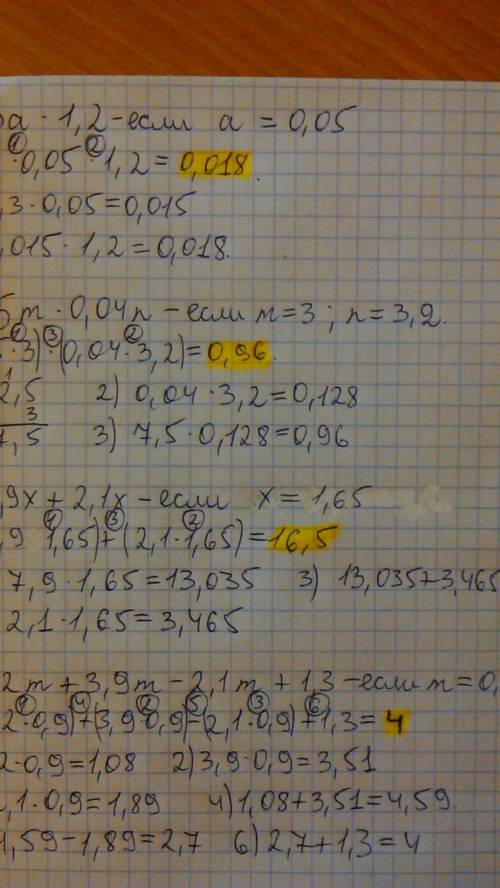 Выражение и вычислите его значение : 1) 0,3a•1,2,если a= 0,05; 2) 2,5m•0,04n , если m=3; n=3,2; 3) 7