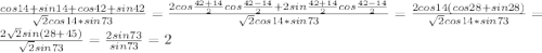 \frac{cos14 +sin14+cos42+sin42}{ \sqrt{2}cos14*sin73 } = \frac{2cos \frac{42+14}{2}cos \frac{42-14}{2} +2sin \frac{42+14}{2} cos \frac{42-14}{2} }{ \sqrt{2}cos14*sin73 }= \frac{2cos14(cos28+sin28)}{ \sqrt{2}cos14*sin73 } = \frac{2 \sqrt{2}sin(28+45) }{ \sqrt{2}sin73 }= \frac{2sin73}{sin73} =2