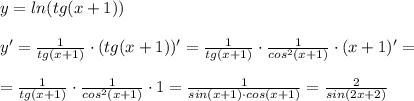 y=ln (tg(x+1))\\\\y'=\frac{1}{tg(x+1)}\cdot (tg(x+1))'=\frac{1}{tg(x+1)}\cdot \frac{1}{cos^2(x+1)}\cdot (x+1)'=\\\\=\frac{1}{tg(x+1)}\cdot \frac{1}{cos^2(x+1)}\cdot 1= \frac{1}{sin(x+1)\cdot cos(x+1)}=\frac{2}{sin(2x+2)}