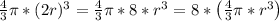 \frac{4}{3} \pi*(2r)^3= \frac{4}{3} \pi*8*r^3=8*\left( \frac{4}{3} \pi*r^3\right)