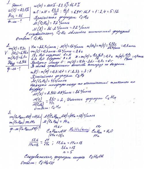 С, . если возможно, с вложением на листочке. №1. найдите молекулярную формулу углеводорода, массовая