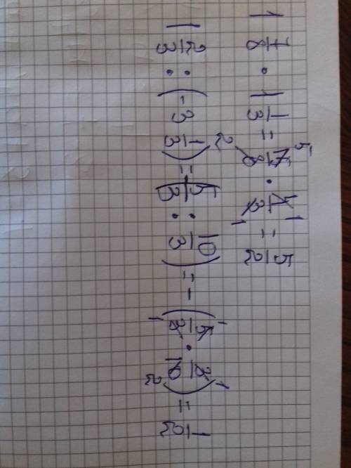 1целая 7/8* 1 целую 1/3= 1целая 2/3: (-3 1/3)= решите