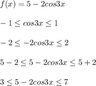 f(x)=5-2cos3x\\\\-1 \leq cos3x \leq 1\\\\-2 \leq -2cos3x \leq 2\\\\5-2 \leq 5-2cos3x \leq 5+2\\\\3 \leq 5-2cos3x \leq 7