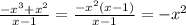 \frac{-x^3+x^2}{x-1}= \frac{-x^2(x-1)}{x-1}=-x^2