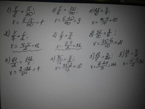 Найдите неизвестный член пропорции. 1)x: 8=15: 30 1)x: 6=20: 40 2)x/7=5/2 2)x/9=7/2 3)25: 10=x: 4 3)