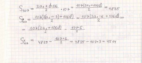 Сумма первых ста семи членов арифм.прогр. равна 4835. найдите сумму первых ста семи членов такой про