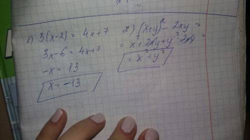 Решение уравнение 3(x-2)=4x+7 выражение (x+y)^2-2xy