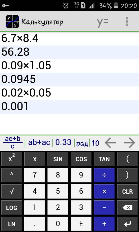 45 №1 выполните умножение: 6,7*8,4; 0,09*1,05; 0,02*0,05; 67,2*0,01 №2вы числите: 0,048*37,23+0,052*