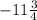 -11\frac{3}{4}