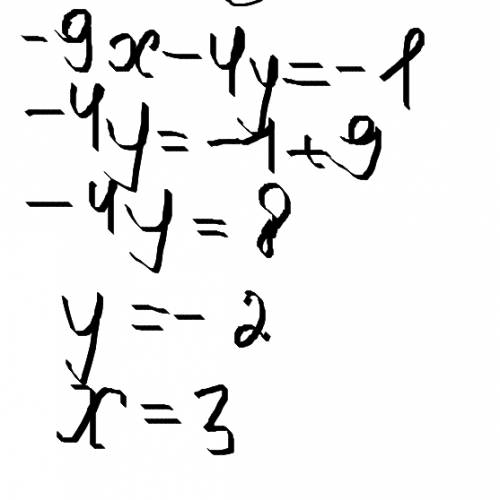 Решить систему уравнений: 1) 8y-x=4 2x-2y=2 2)2(2x-2y)+1=7x 12(x+y)-15=7x+12y